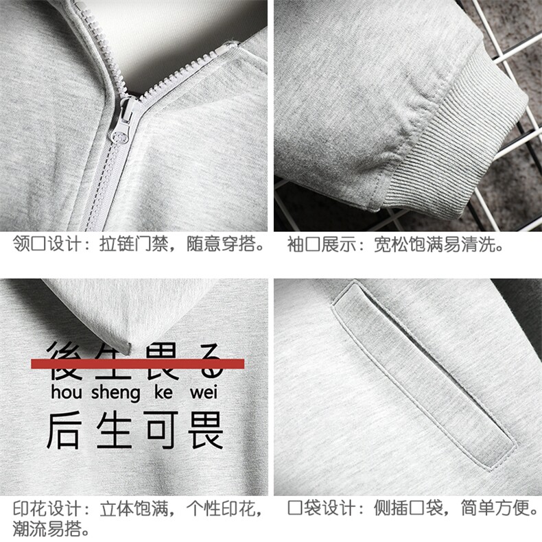 KS21028-P38连帽开衫卫衣男运动外套大码班服网格挂拍,男装卫衣,电商A040A