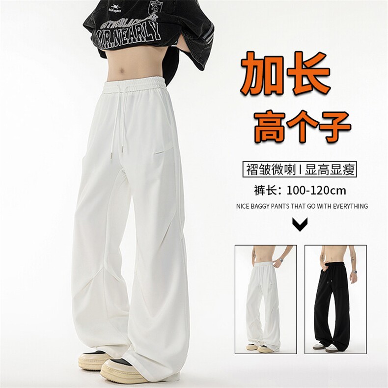 西裤面料垂感好!垂坠感休闲裤子男夏季高个子加长直筒裤KZ062P50图片