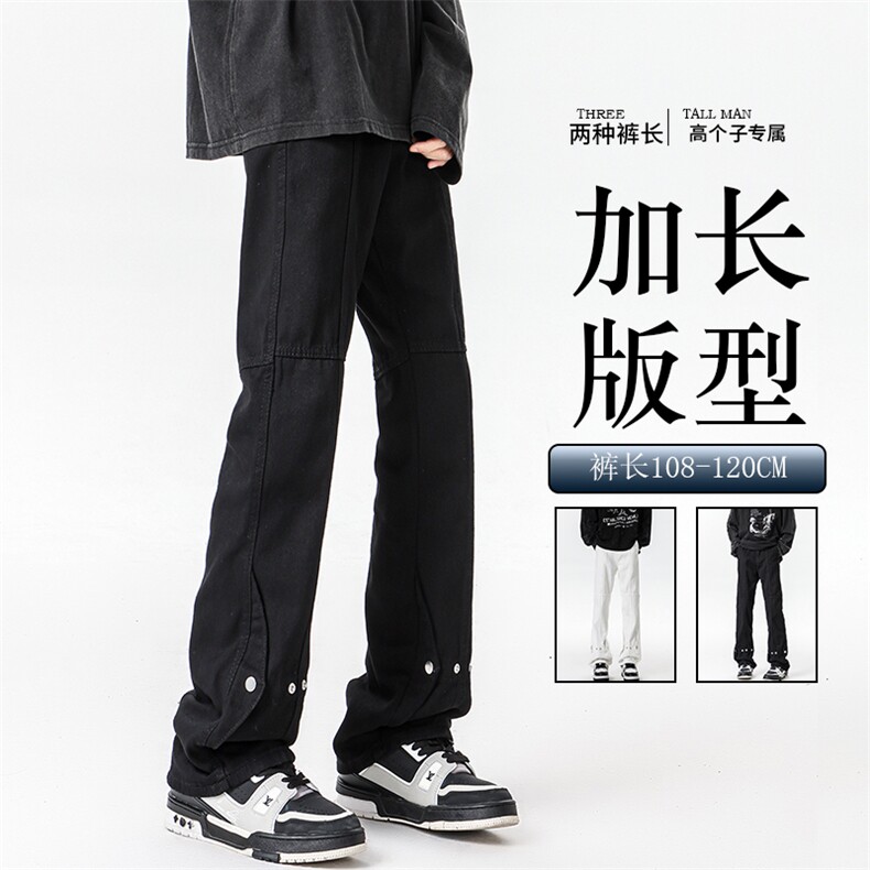 加长版裤子男高个子春秋微喇牛仔裤185cm110直筒KZ015P60加绒P70图片