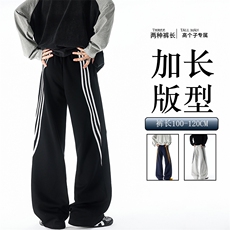 190加长高个子三条杠运动裤男直筒阔腿宽松百搭休闲卫裤KZ077P55，男装休闲裤，电商B312