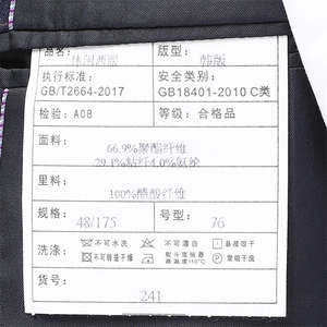 GDN5241四季款新款男士礼服西装修身商务休闲男装西服两件套装图片