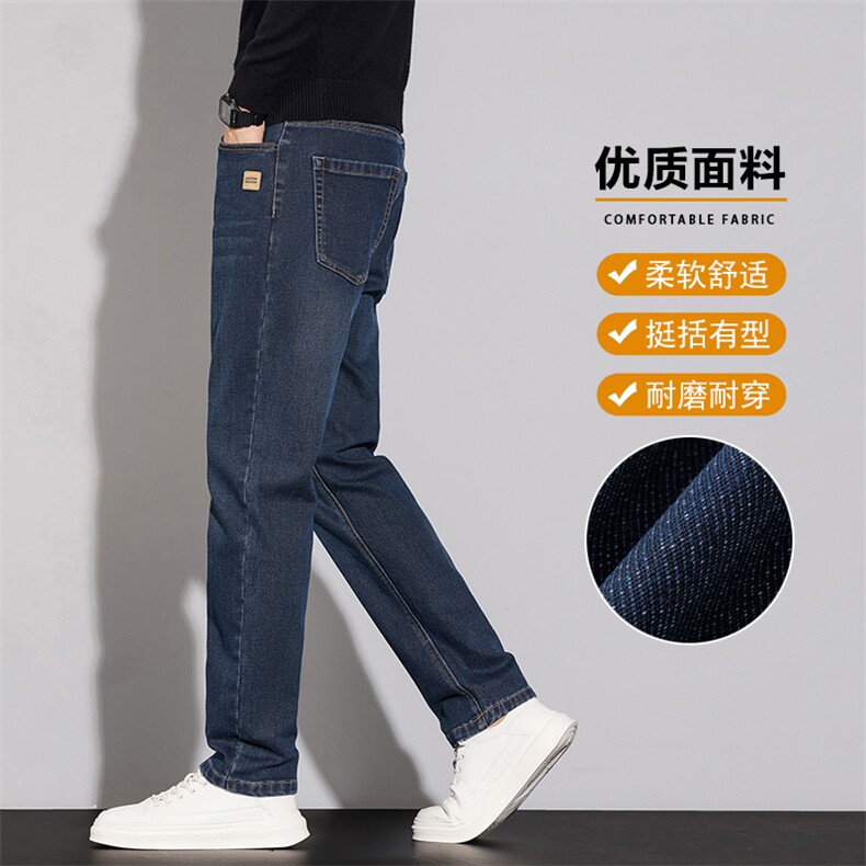 2025秋季宽松直筒牛仔裤时尚弹力百搭休闲男裤舒适长裤D7202-P50,男装牛仔裤,星座509
