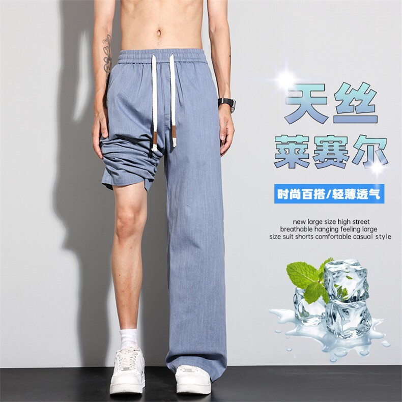 特批P37无差价夏季天丝莱赛尔凉感宽松拖地时尚休闲牛仔裤男K5655,男装休闲裤,电商A001