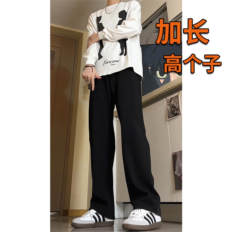 加长版裤子男高个子水洗微喇牛仔裤185cm110直筒KZ008P60加绒70,男装牛仔裤,电商B312