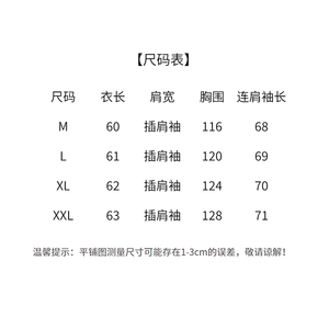 现货2025年冬季新款加绒棉衣保暖户外派克服图片