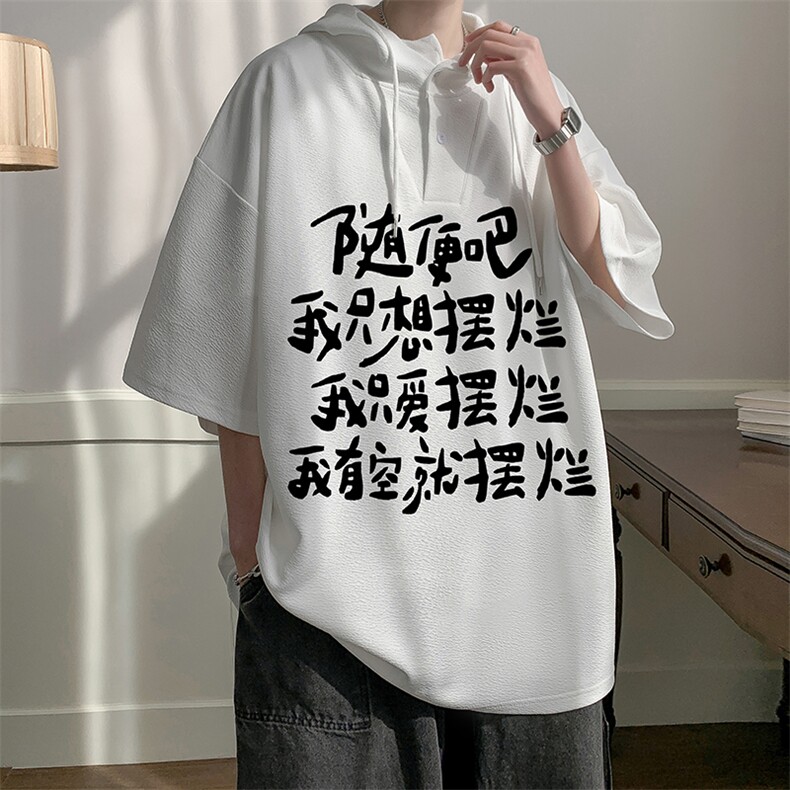 连帽短袖t恤男大码胖子带帽五分袖中袖LD54371-P45,男装T恤,电商A040