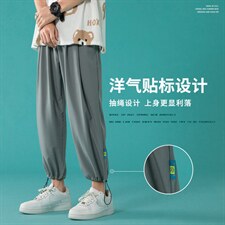 ！2023夏季薄款冰丝男士休闲裤宽松九分裤学生9分裤K2050P35，男装休闲裤，电商B220