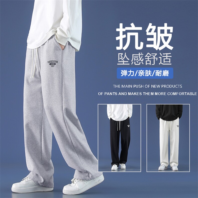 2022抗皱潮流百搭免烫简约舒适直筒裤WK81-特批27,男装休闲裤,星座718-1