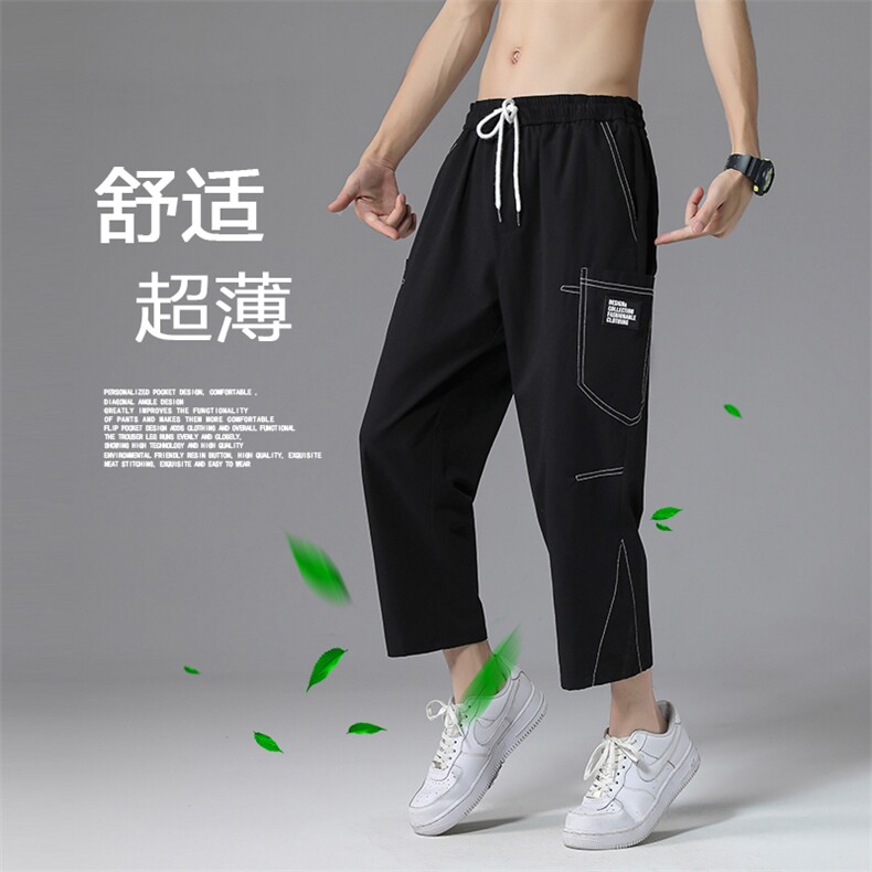 男夏季直筒阔腿薄款垂感宽松休闲七分裤K611-特批32，男装休闲裤，星座718-1