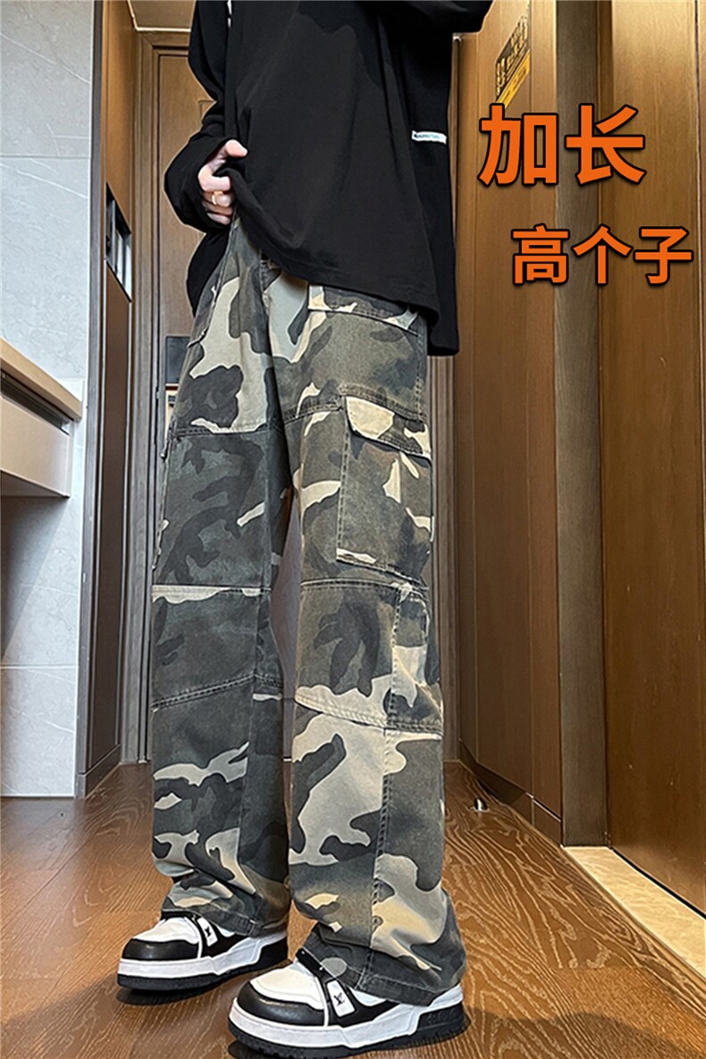 春季高个子加长迷彩牛仔工装裤男美式阔腿伞兵裤188cm115KZ003P68,男装工装外套,电商B312