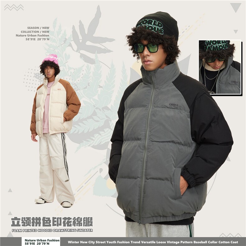 2025冬款立领印花棉服--8020模特图,男装棉衣,电商S012（CATTEE）