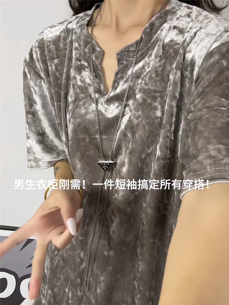 XZ809A/DX263/特P19/控38高级感钻石绒V领短袖T恤,男装T恤,星座809A(原222-1)
