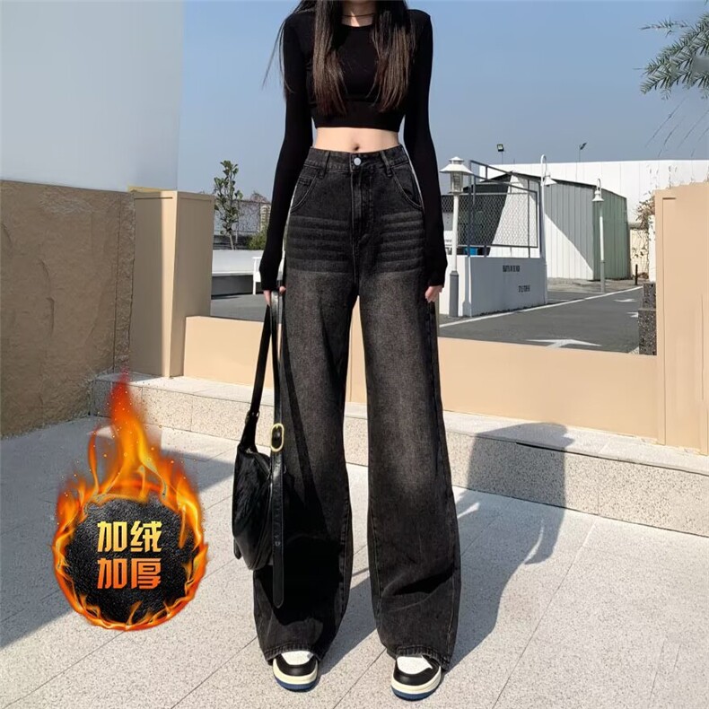 美式复古直筒牛仔裤女秋冬季2025新款黑灰色高腰显瘦宽松拖地裤子,男装牛仔裤,星座506A