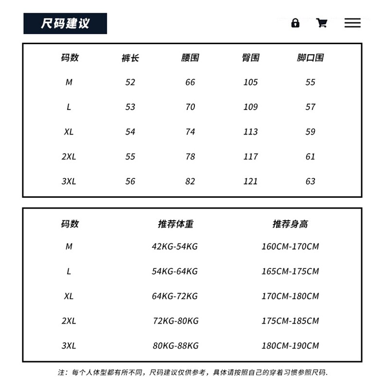 DF347TP35控价48休闲裤男生夏季五分ins潮牌运动2024新款短裤子,男装休闲裤,电商A102-1