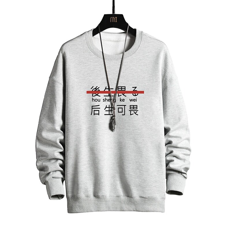 S6028-P28加绒款-P33秋季圆领卫衣男大码韩版宽松长袖外套网格,男装卫衣,电商A040A