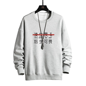 S6028-P28 加绒款-P33 秋季圆领卫衣男大码韩版宽松长袖外套 网格图片