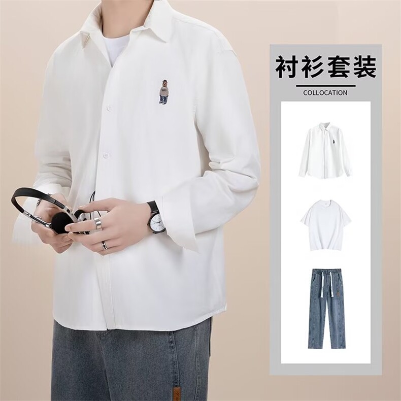 衬衫男士春新款刺绣小熊衬衣百搭裤子套装日系Y09+K816套装P106,男装衬衫,星座1013-5
