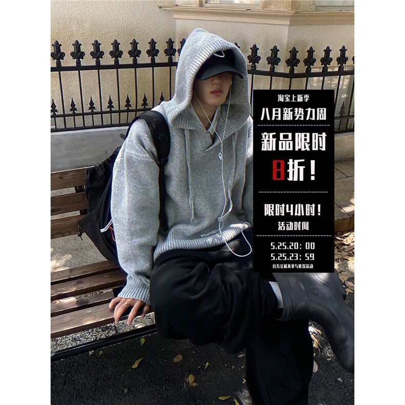 潮流潮牌宽松百搭男女美式情侣连帽针织衫MYB85-P59,男装针织衫/毛衣,星座208-5