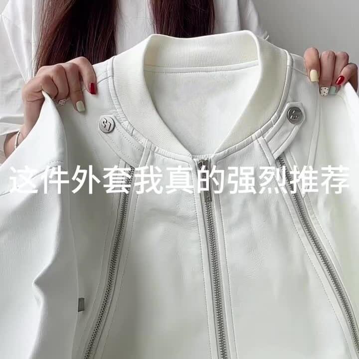 【有货】D8898-P88重磅质感水洗宽松高街百搭休闲外套女2025秋季,男装皮衣,星座603-2
