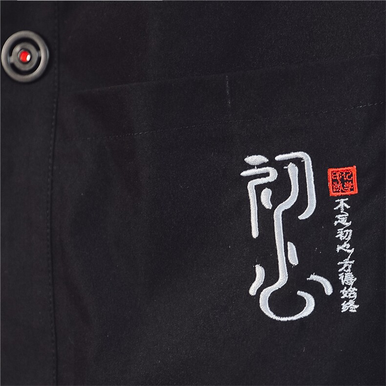 夏季套装男士两件套风复古唐装名族风A334-TZ011-P55,男装民族服装,电商B339(原A334）