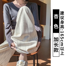 杏色加长