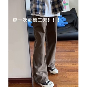 美式复古美拉德咖啡色牛仔裤男女宽松直筒cleanfit长裤子图片