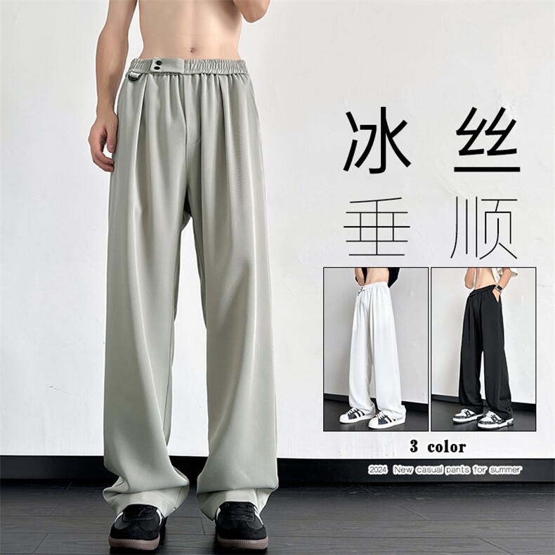特批P35无差价夏秋冰丝垂感阔腿裤时尚直筒西裤拖地长裤男士K1550图片