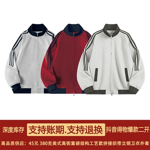 抖音得物高品质26春装美式高街重磅结构拼接织带立领卫衣外套CM42图片