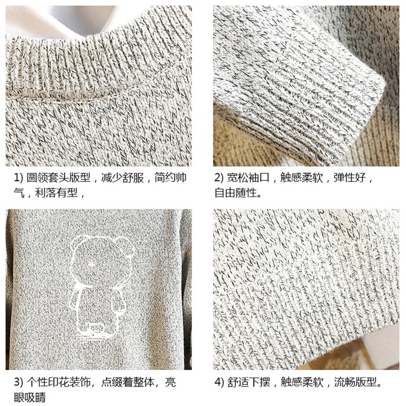加厚加绒毛衣男大码毛线衣男针织衫M19339-P45加绒款-P65砖墙,男装针织衫/毛衣,电商A040A