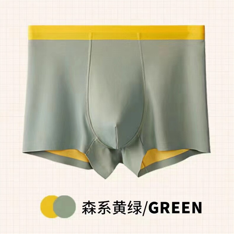 男士100S双面无痕内裤三件装舒适透气沙漠杏黄/杏色超值套装,居家内衣内裤,九魅羊