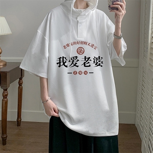 连帽短袖t恤男大码胖子带帽五分袖中袖 LD54375-P45图片