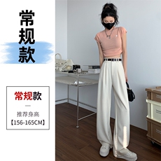 杏色常规