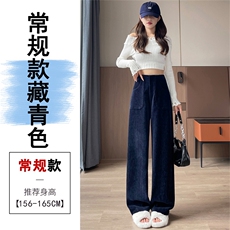藏青色常规