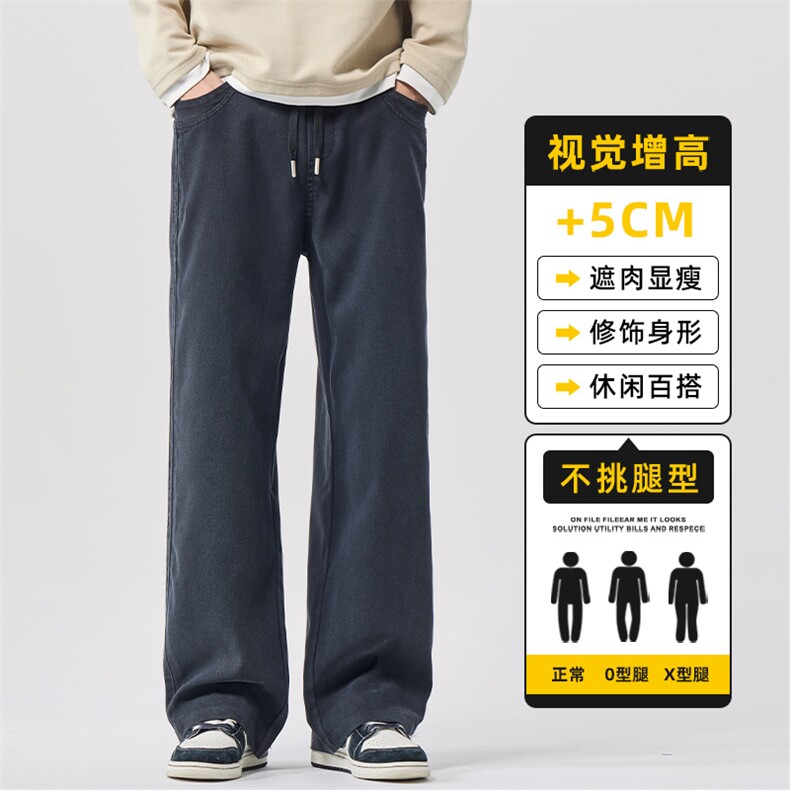 复古牛仔裤男款宽松直筒2025秋冬青少年阔腿休闲长裤子Z2593-P50,男装牛仔裤,星座509
