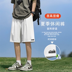 运动短裤男士夏季潮牌宽松休闲直筒五分裤DK506-特批-1739，男装休闲裤，星座718-1