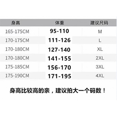 欧美高街潮牌牛仔裤破洞红色补丁修身男女长裤子HT1153p38，男装牛仔裤，星座1112-1
