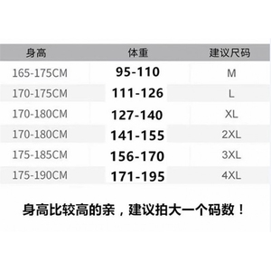 欧美高街潮牌牛仔裤破洞红色补丁修身男女长裤子HT1153 p38图片