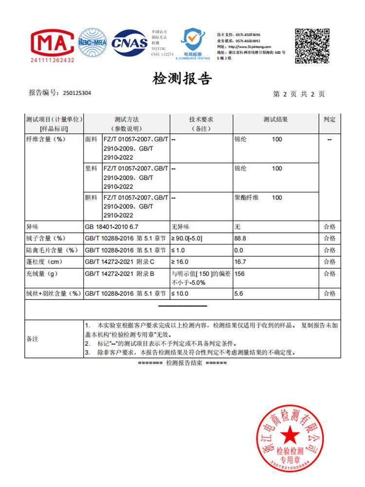现货！6832款纯色小蛮腰连帽显瘦羽绒服女(腰围可调节),女装羽绒服,衣秀之家