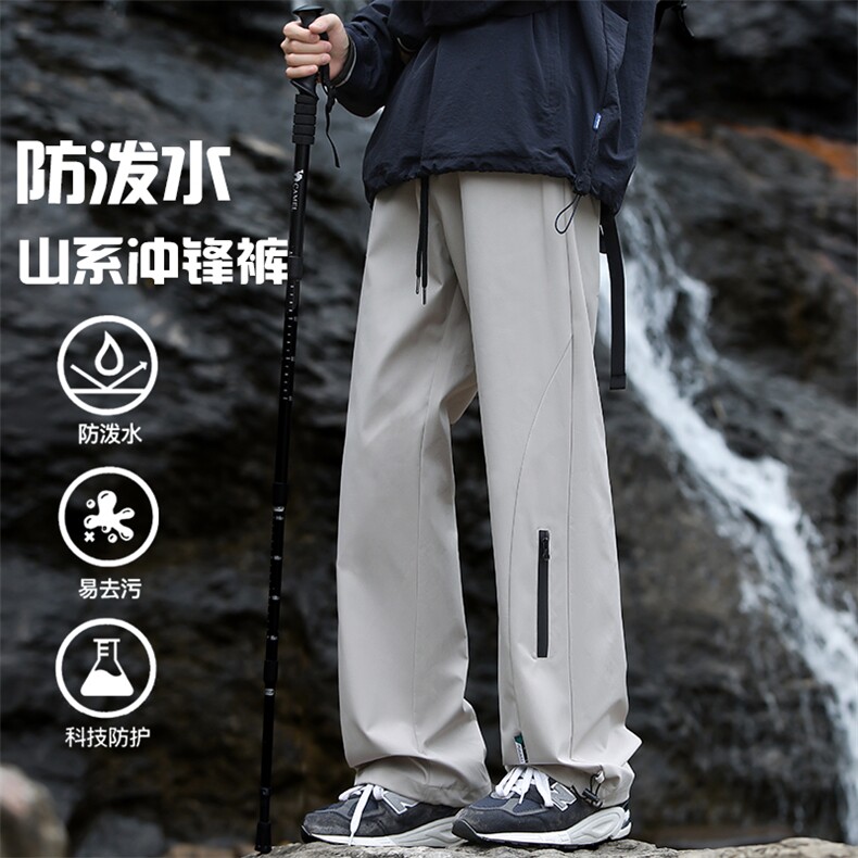 2026春季户外防泼水机能冲锋裤宽松抽绳束脚裤男K1407-特P28控48图片