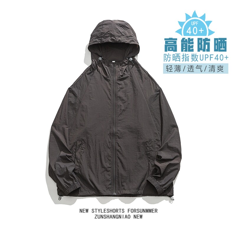 夏季防晒衣夹克男防晒指数UPF40+潮流轻薄纯色FS3203-P35-控价49,男装夹克,电商A128