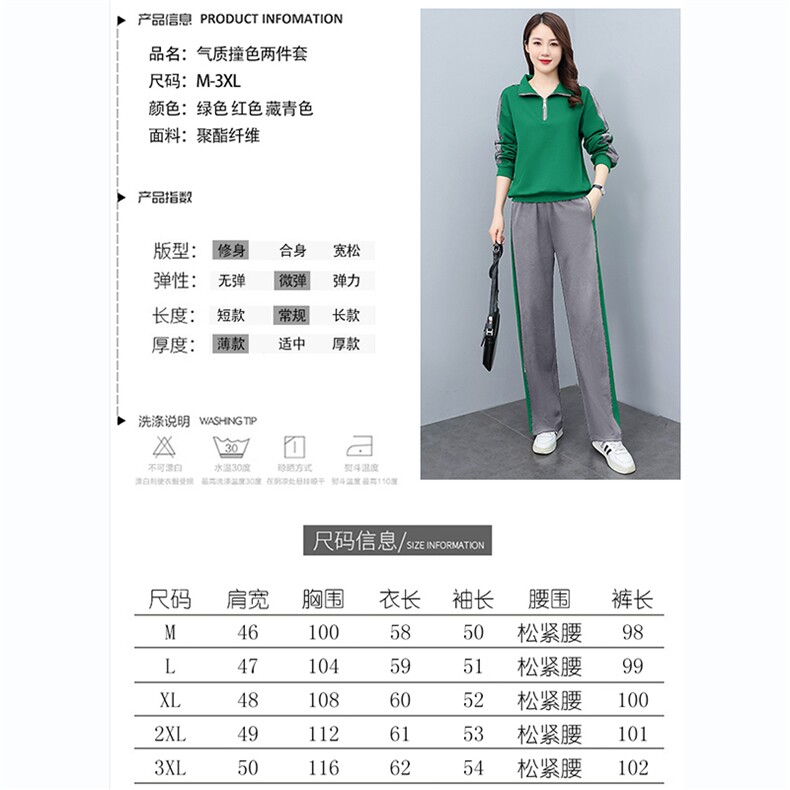 拼色长袖卫衣套装女2025春秋新款洋气减龄休闲运动服阔腿裤两件套,女装套装/套裙,凝聚力