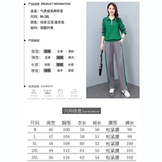拼色长袖卫衣套装女2025春秋新款洋气减龄休闲运动服阔腿裤两件套，女装套装/套裙，凝聚力