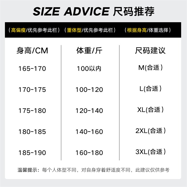 白底简约风小华夫格舒适面料男士休闲套装HT3602+DK7866-P70控98,男装休闲套装,星座717