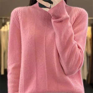优雅气质女士仿羊毛打底衫百搭时尚珍珠装饰袖口显瘦修身长袖针织衫图片