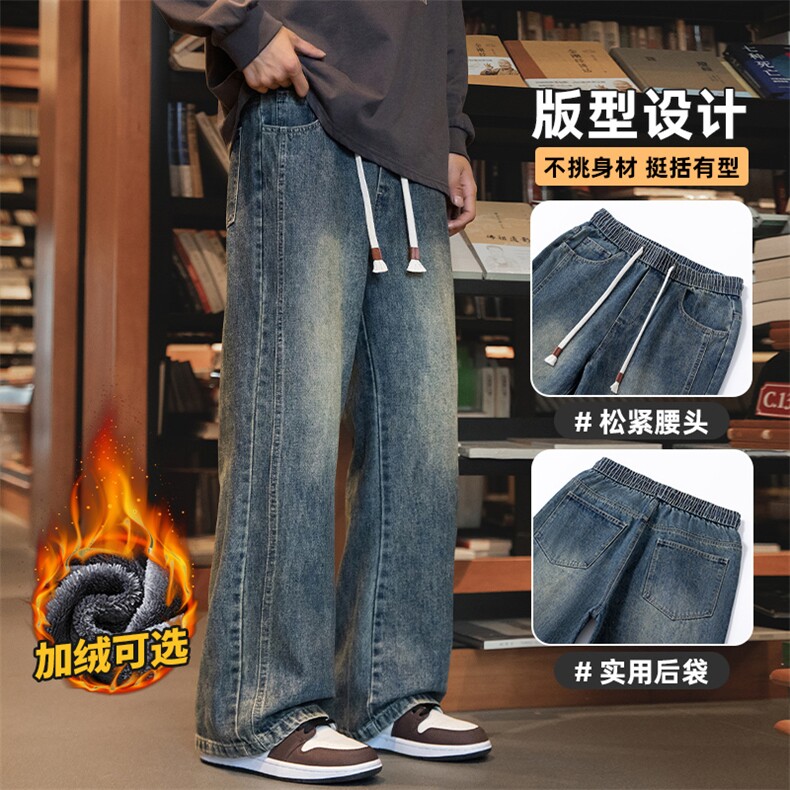牛仔裤男美式高街潮牌直筒微喇长裤宽松休闲裤Z9851-P40/加绒P50,男装牛仔裤,星座509