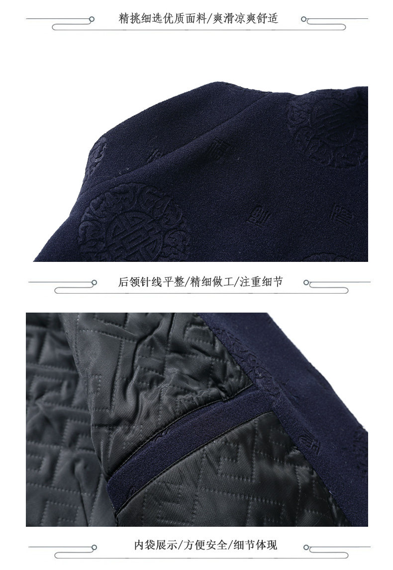 冬季风棉衣唐装立领大码盘扣刺绣加绒棉衣男外套TR88050-P135,男装棉衣,星座1105-3