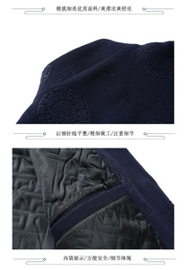 冬季风棉衣唐装立领大码盘扣刺绣加绒棉衣男外套TR88050-P135图片