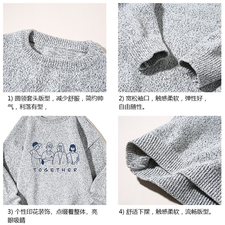 加厚加绒毛衣男大码毛线衣男针织衫M19191-P45加绒款-P65白底,男装针织衫/毛衣,电商A040A