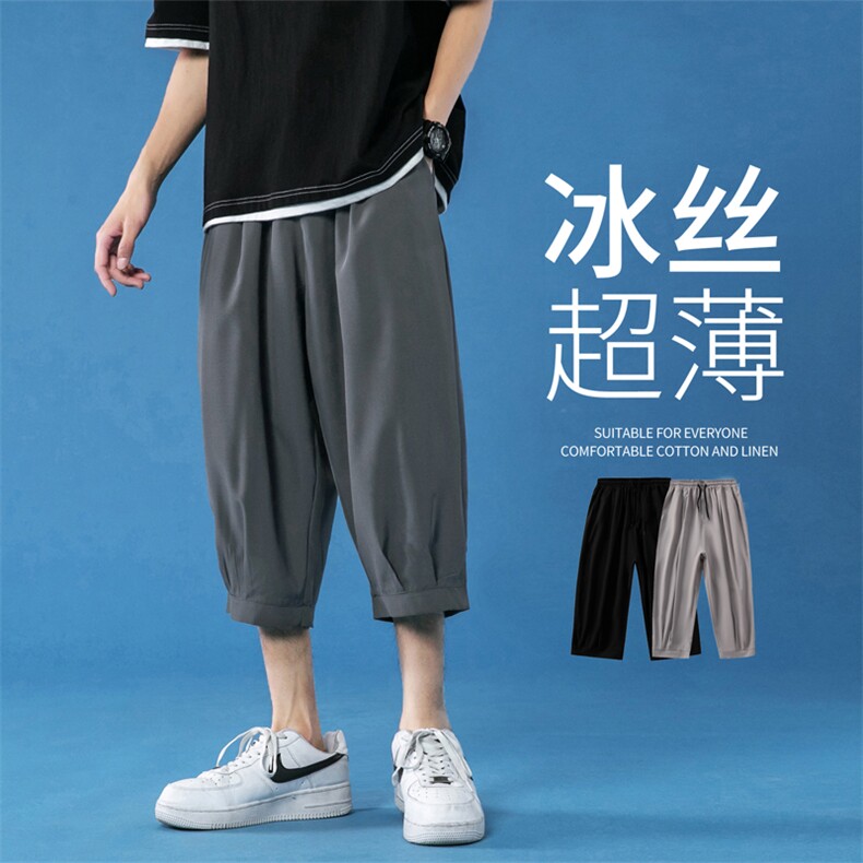 K161 P25 蓝底 冰丝潮流青年百搭休闲七分裤哈伦裤宽松纯色凉爽图片