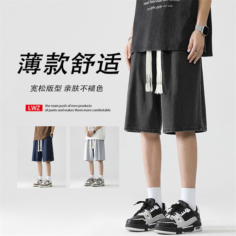 港风ins复古织带牛仔短裤男夏季薄款百搭休闲潮流DK852-特批-34图片